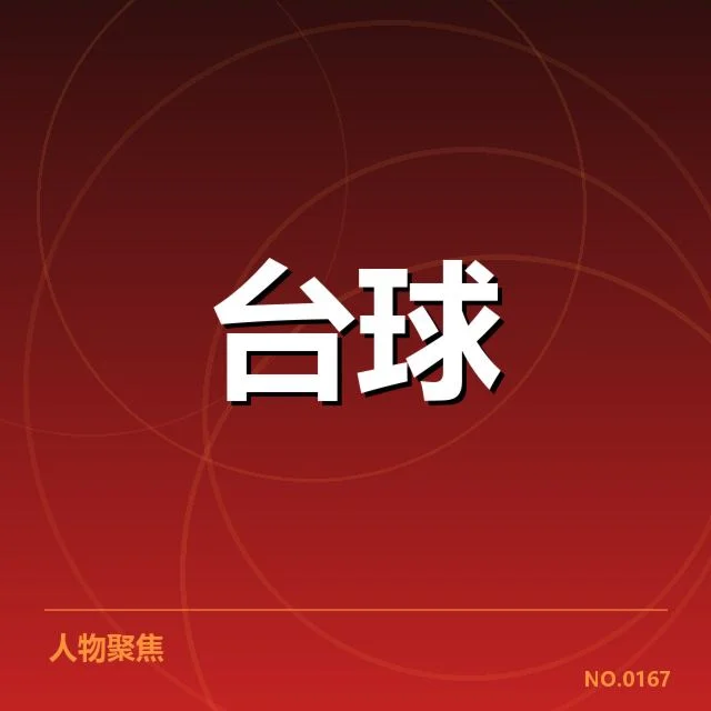 2024运动医学商业化趋势:行业发展与市场变革新动向