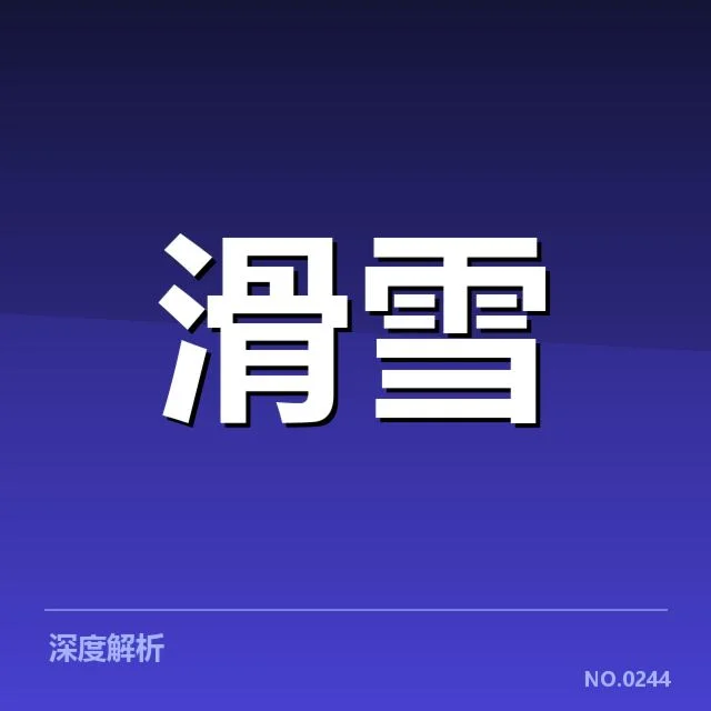 体育科技人才储备：行业未来发展空间几何